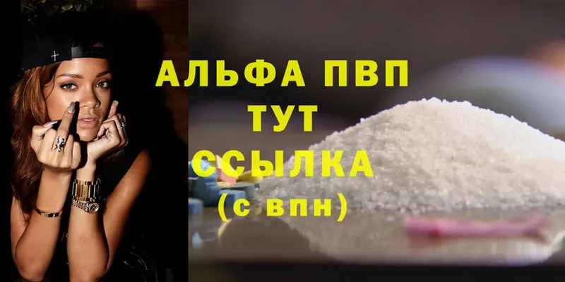 Названия наркотиков Фрязино Метадон  Cocaine  ГАШИШ  Меф мяу мяу  КЕТАМИН  OMG как зайти  Бошки Шишки 